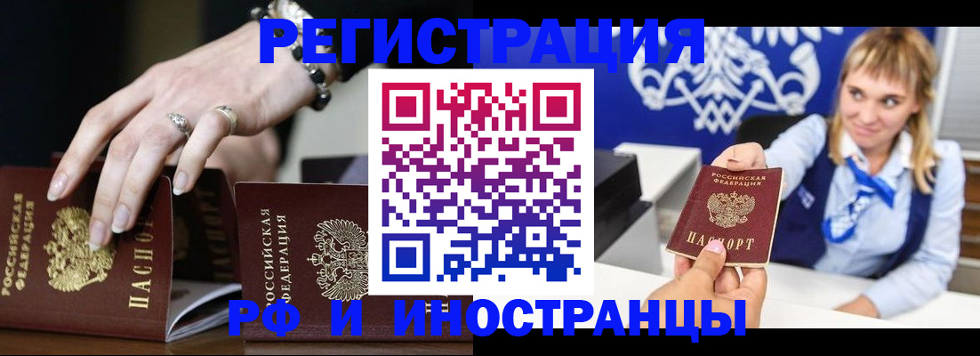 пропишу в квартире в Губкинском