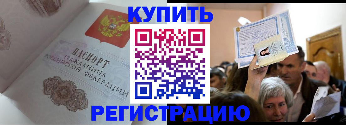 регистрация для дет. сада в Губкинском
