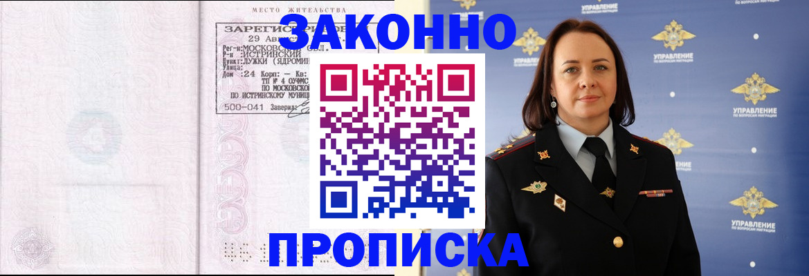 регистрация для школы в Губкинском